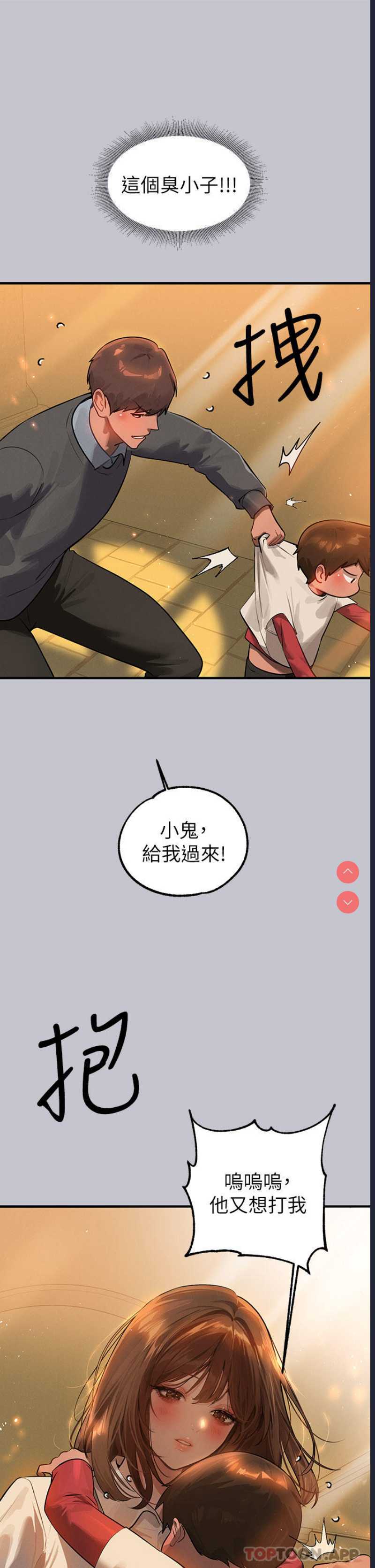 富家女姐姐
