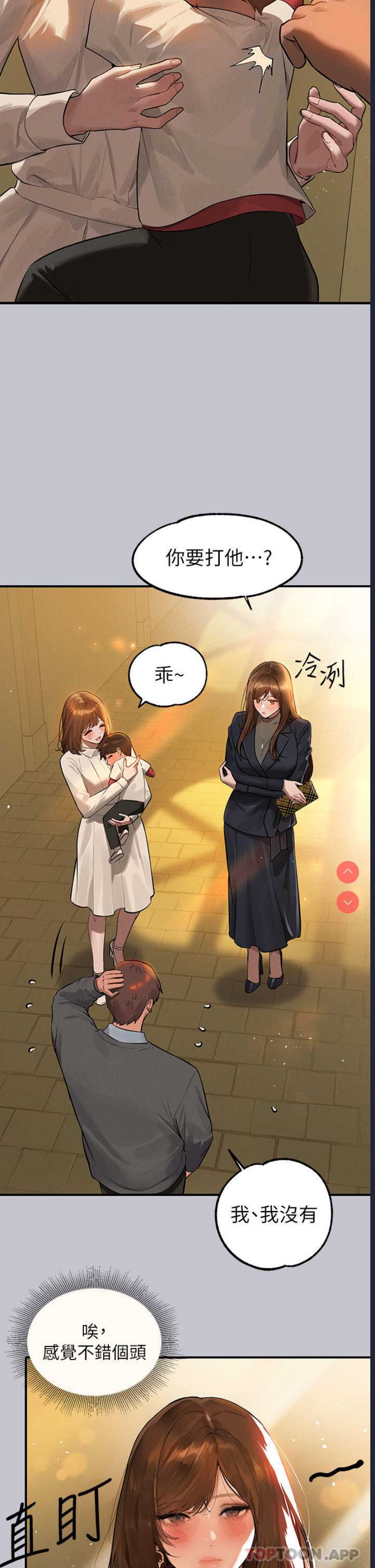 富家女姐姐