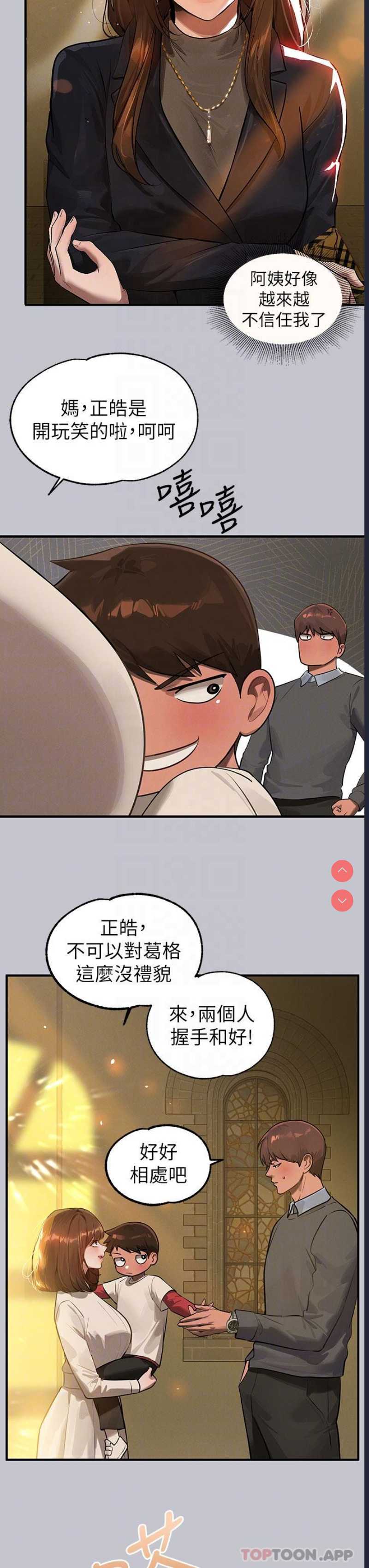 富家女姐姐