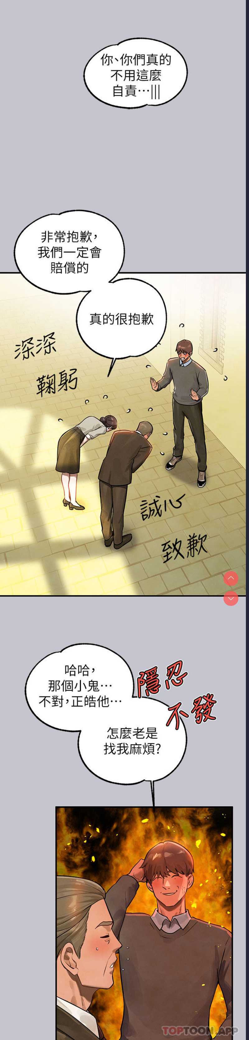 富家女姐姐
