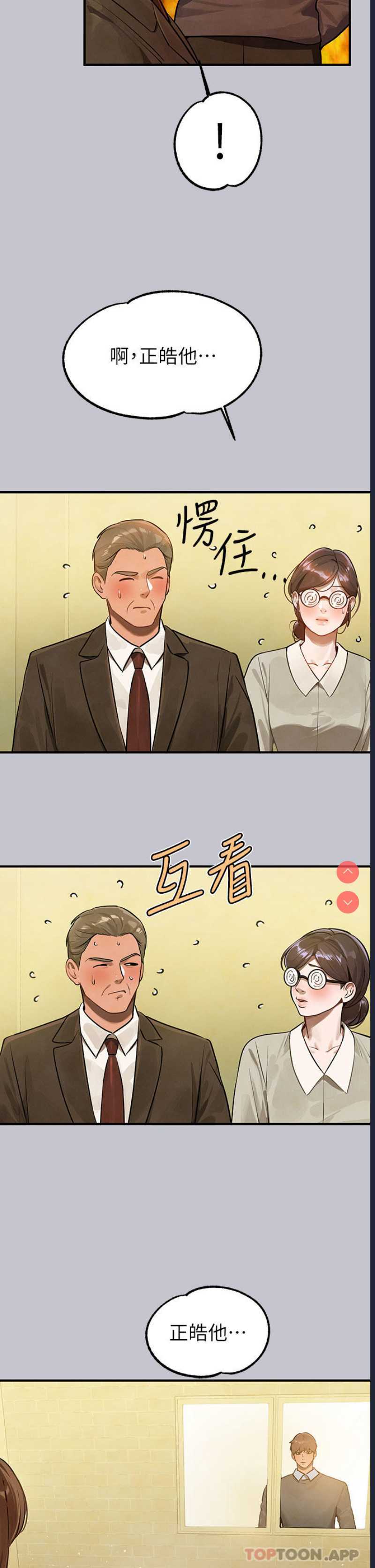 富家女姐姐