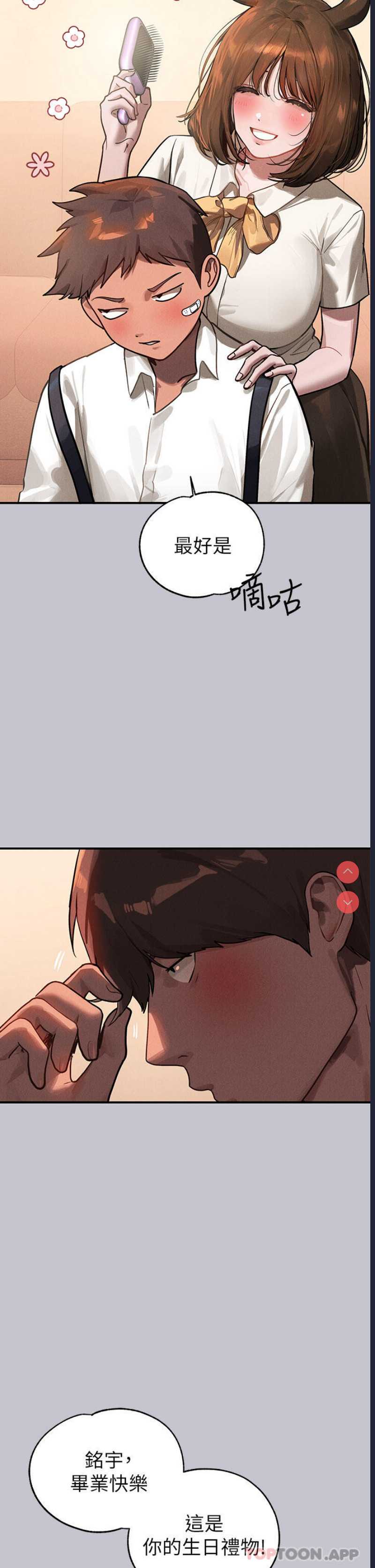 富家女姐姐