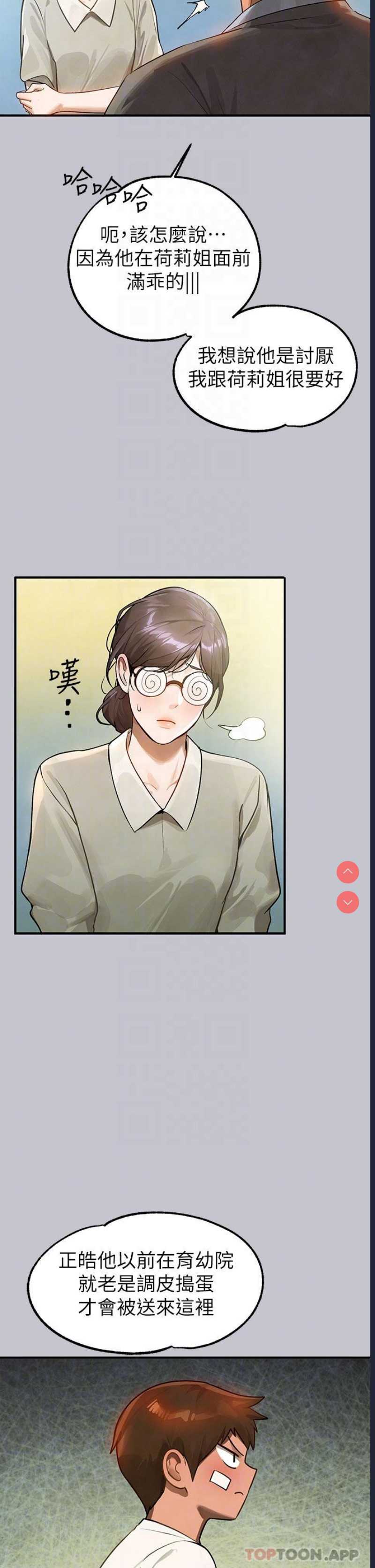 富家女姐姐
