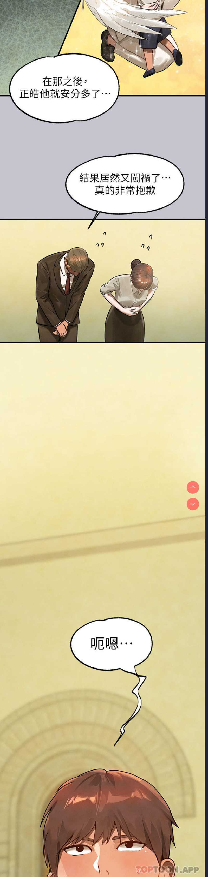 富家女姐姐