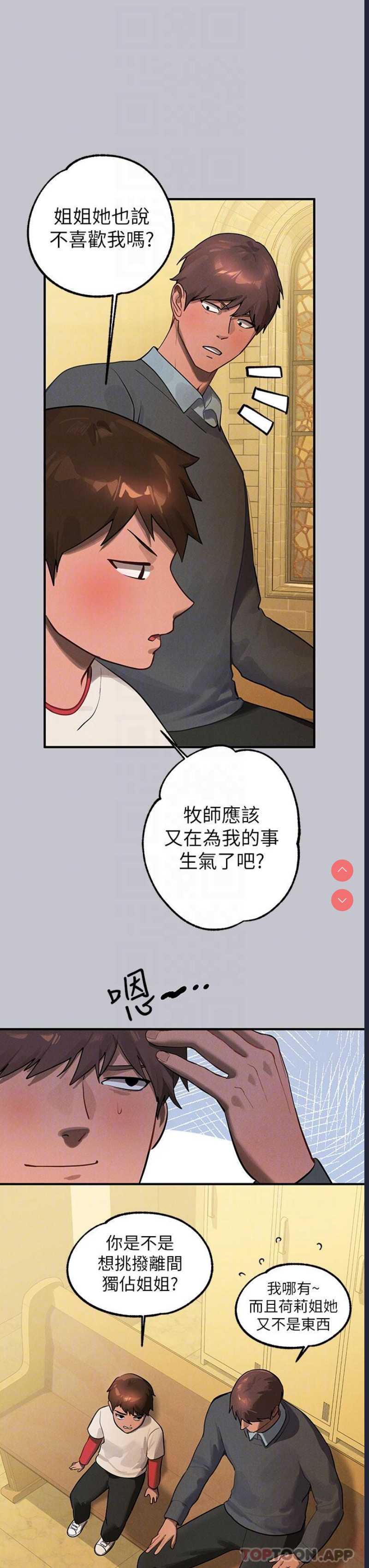 富家女姐姐
