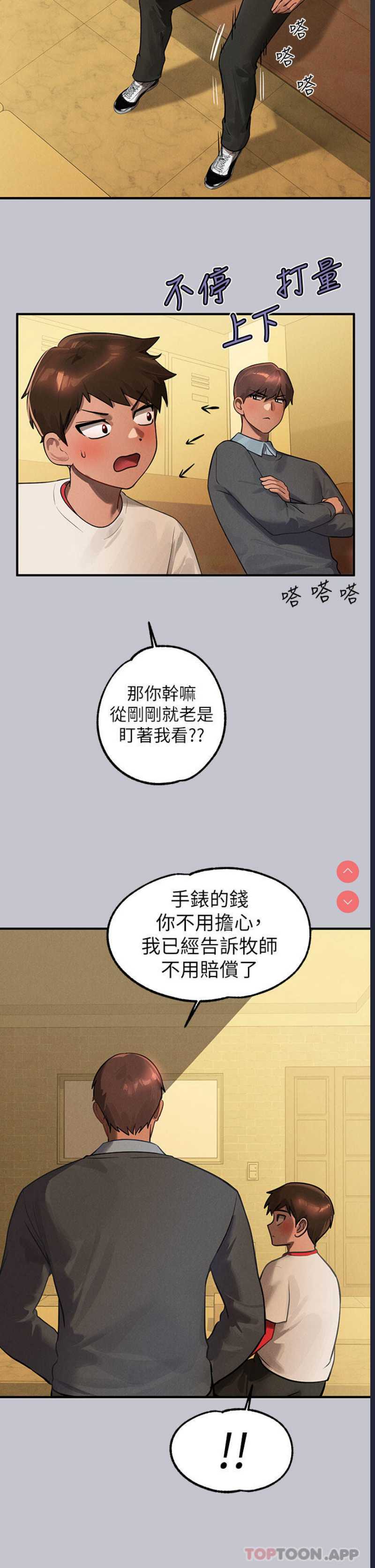 富家女姐姐