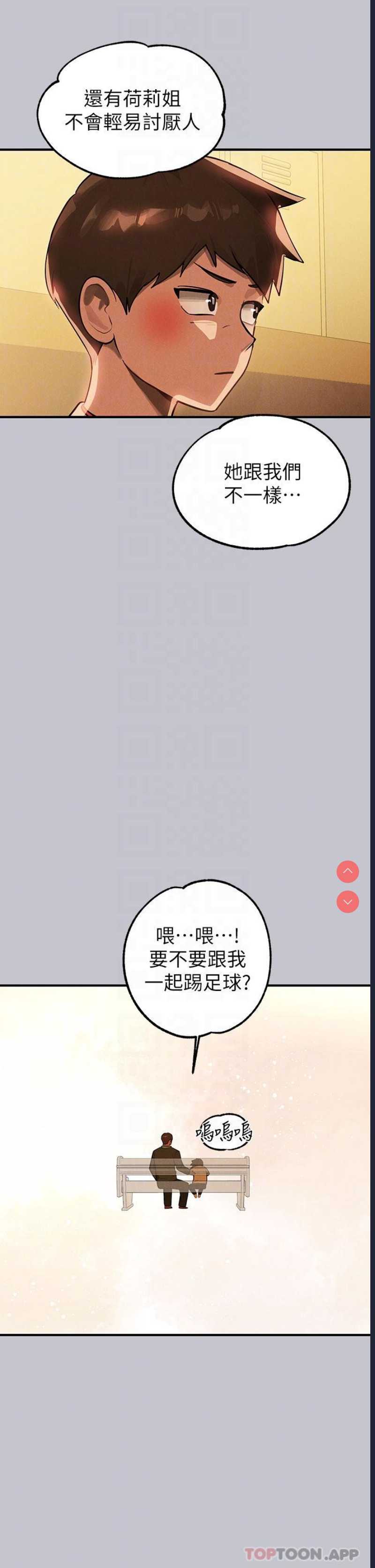 富家女姐姐