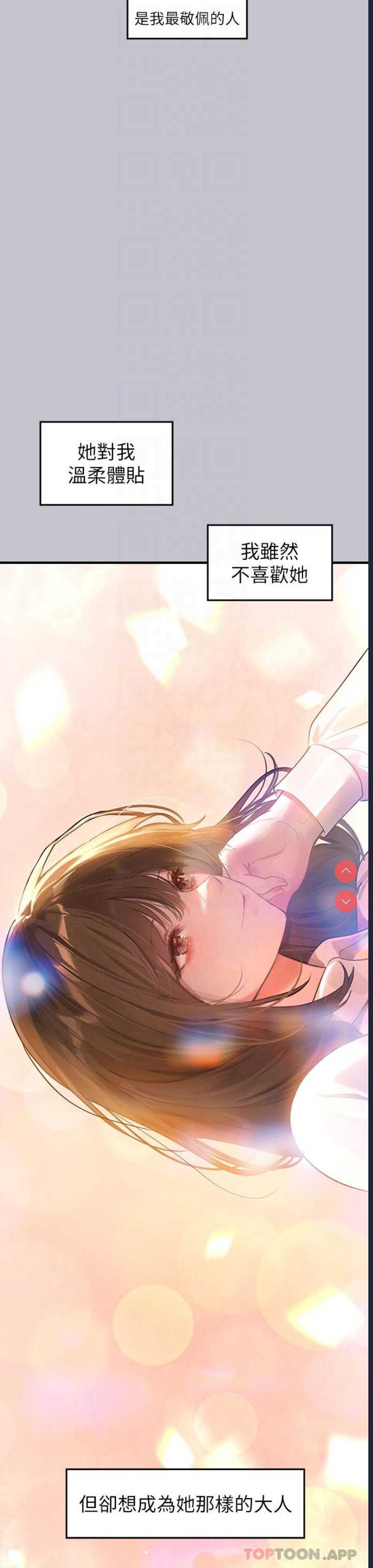 富家女姐姐