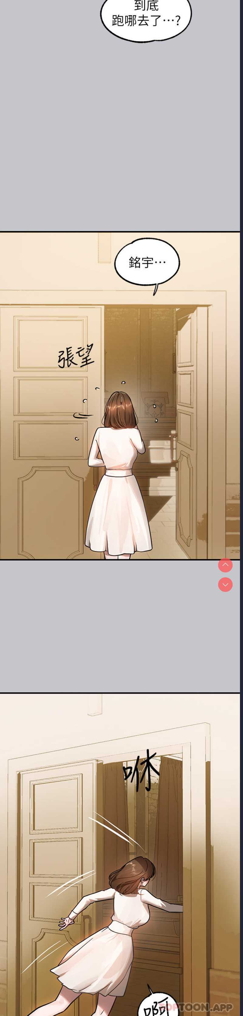 富家女姐姐