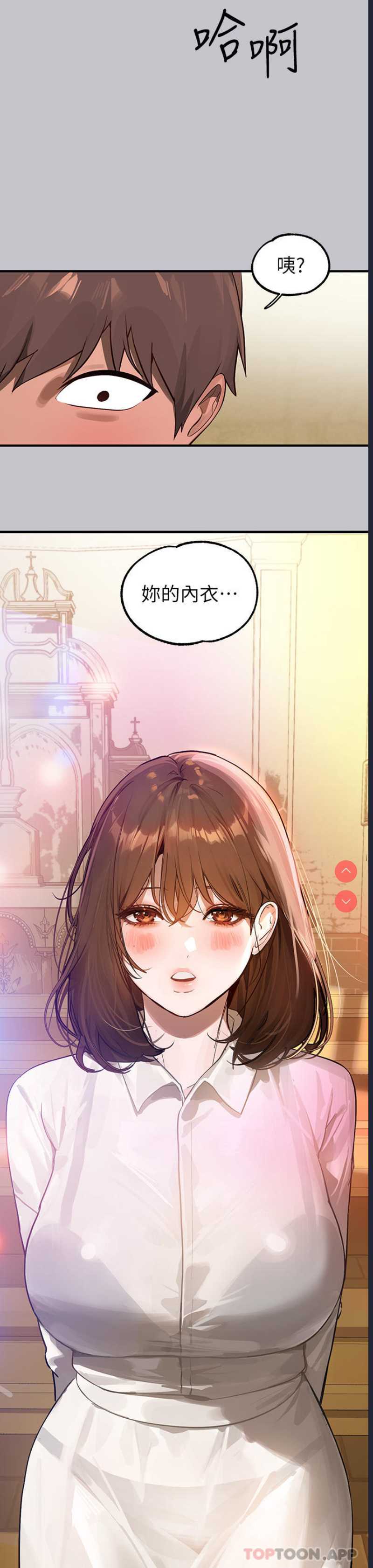 富家女姐姐