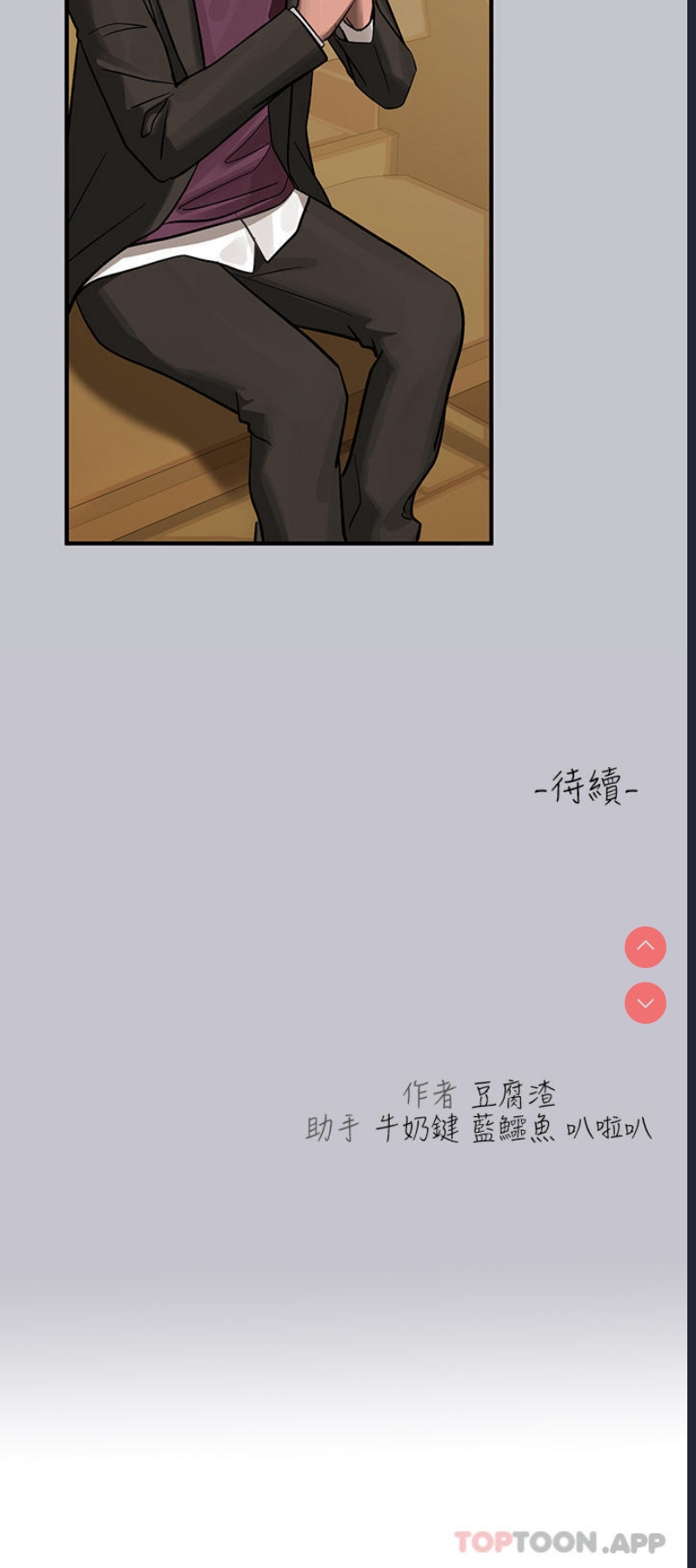 富家女姐姐