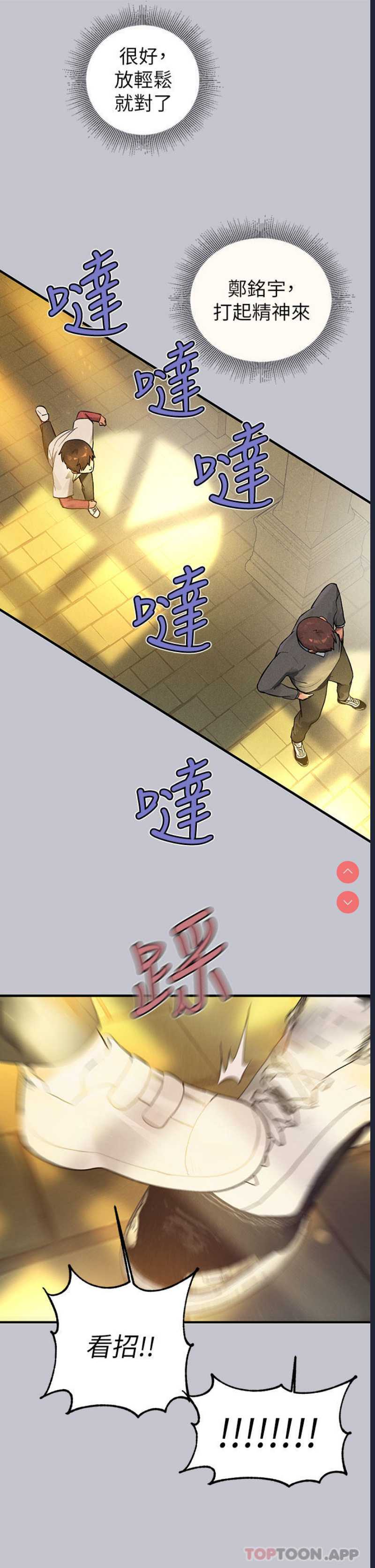 富家女姐姐