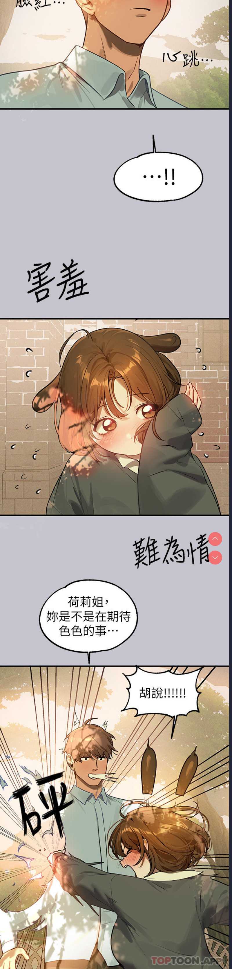 富家女姐姐