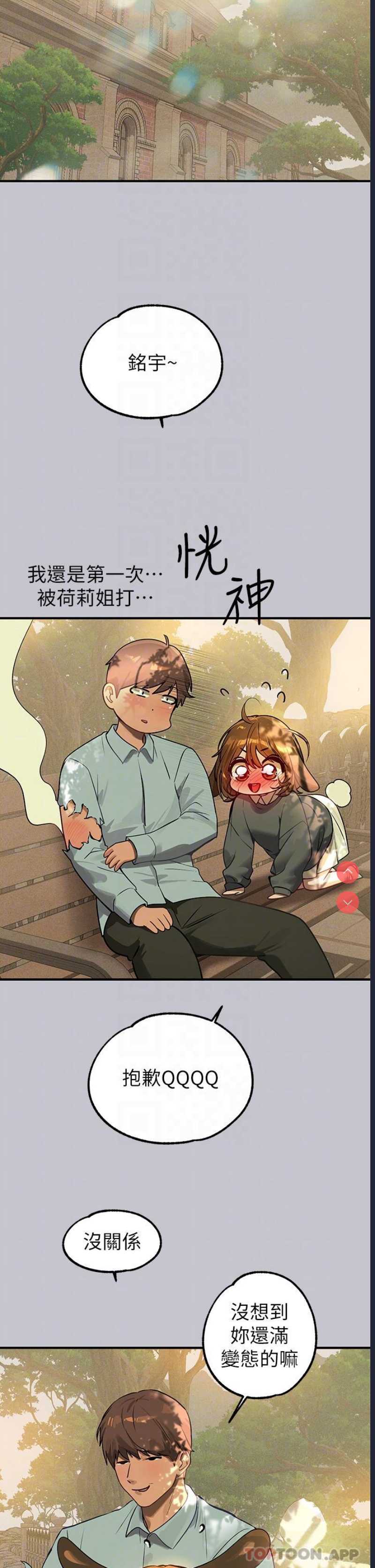 富家女姐姐