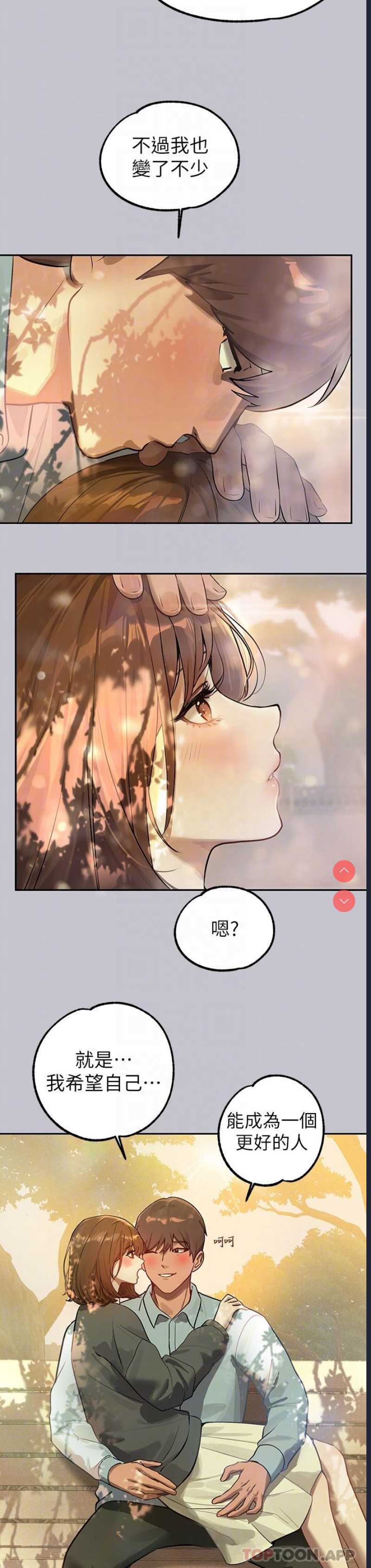 富家女姐姐