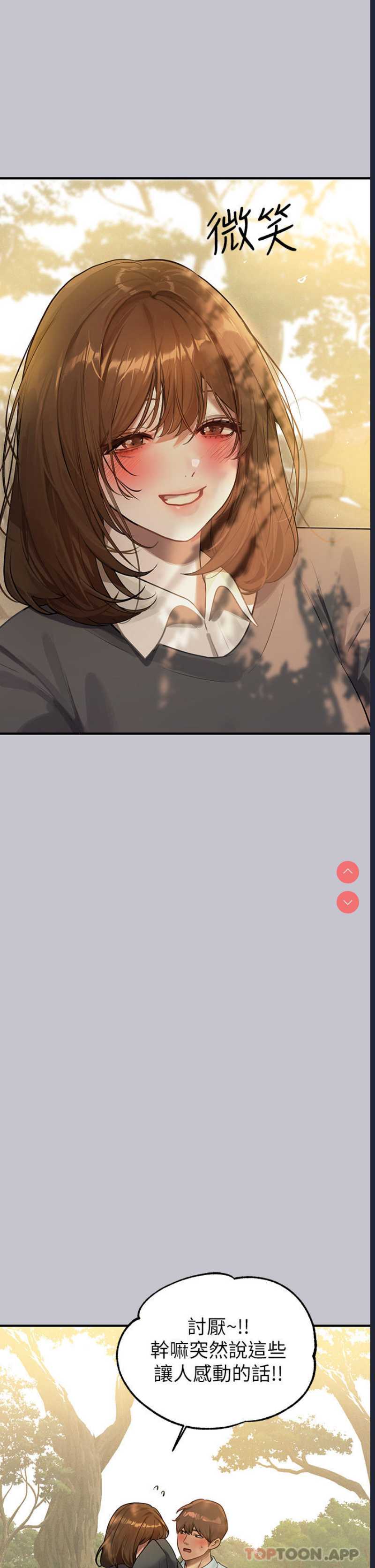 富家女姐姐