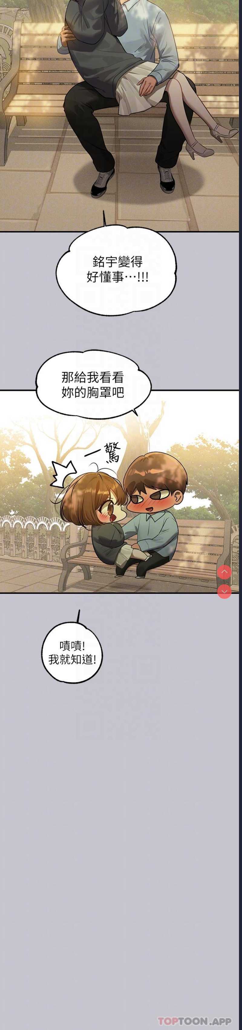 富家女姐姐