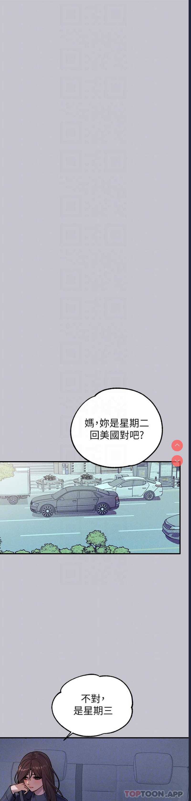 富家女姐姐