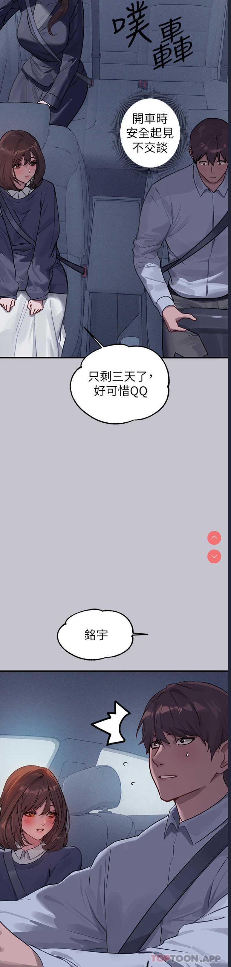 富家女姐姐