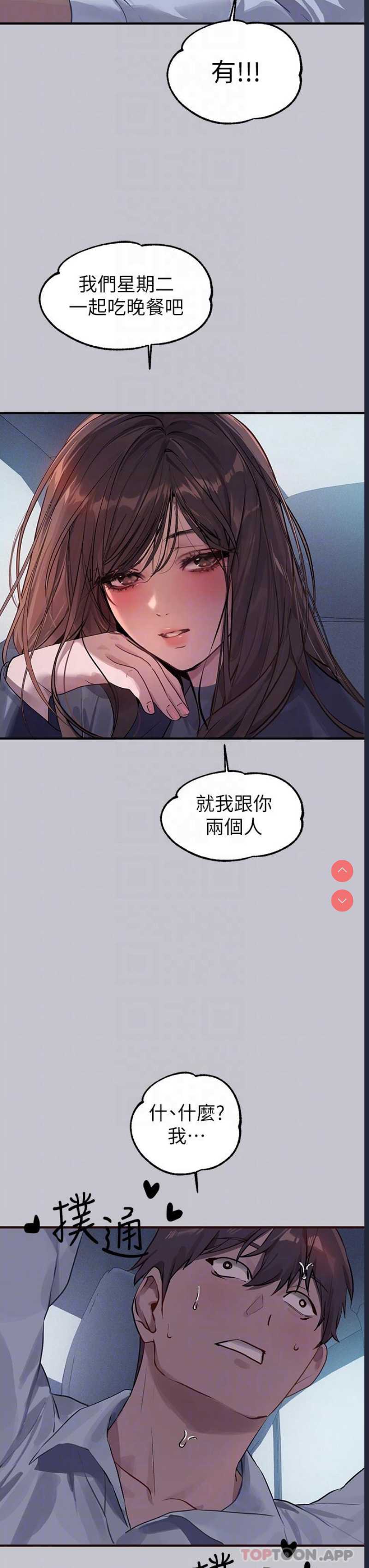 富家女姐姐