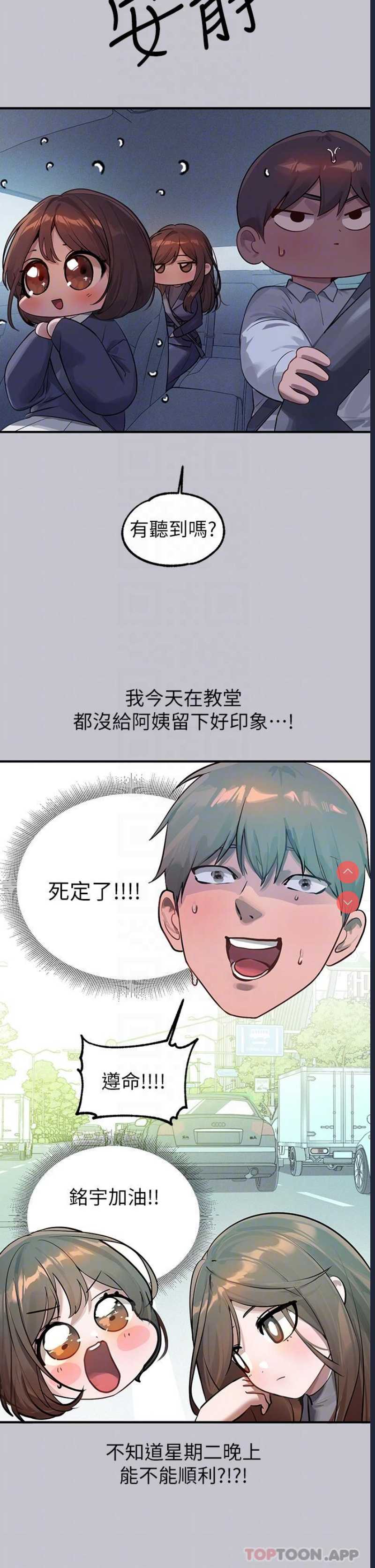 富家女姐姐