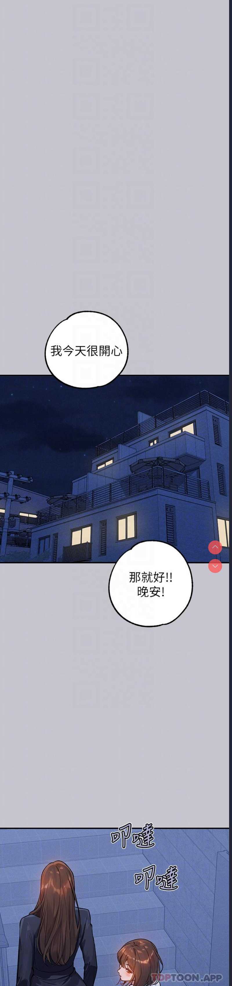 富家女姐姐