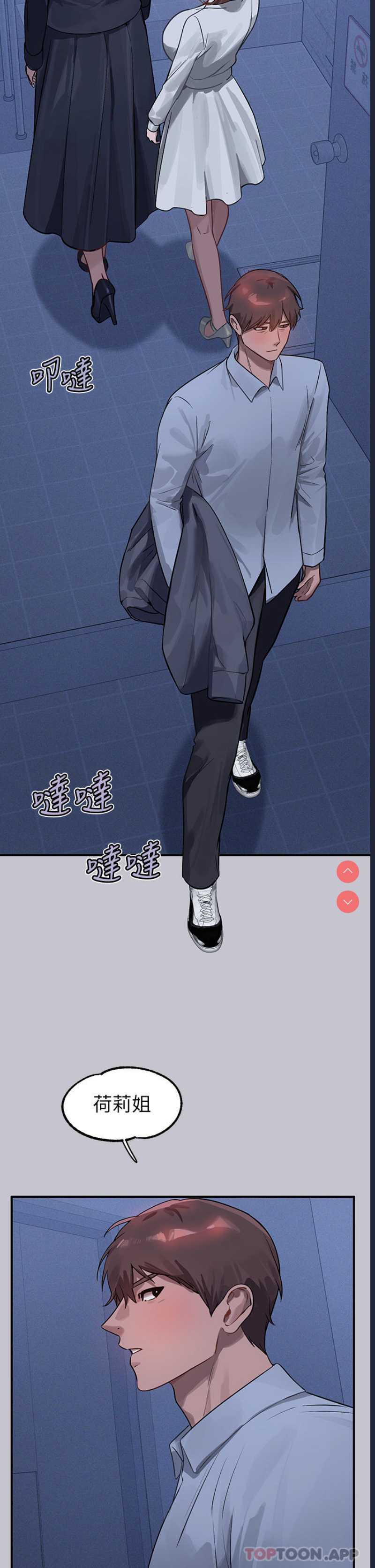 富家女姐姐