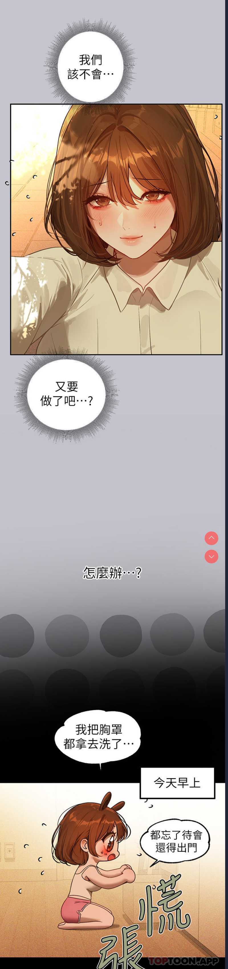 富家女姐姐
