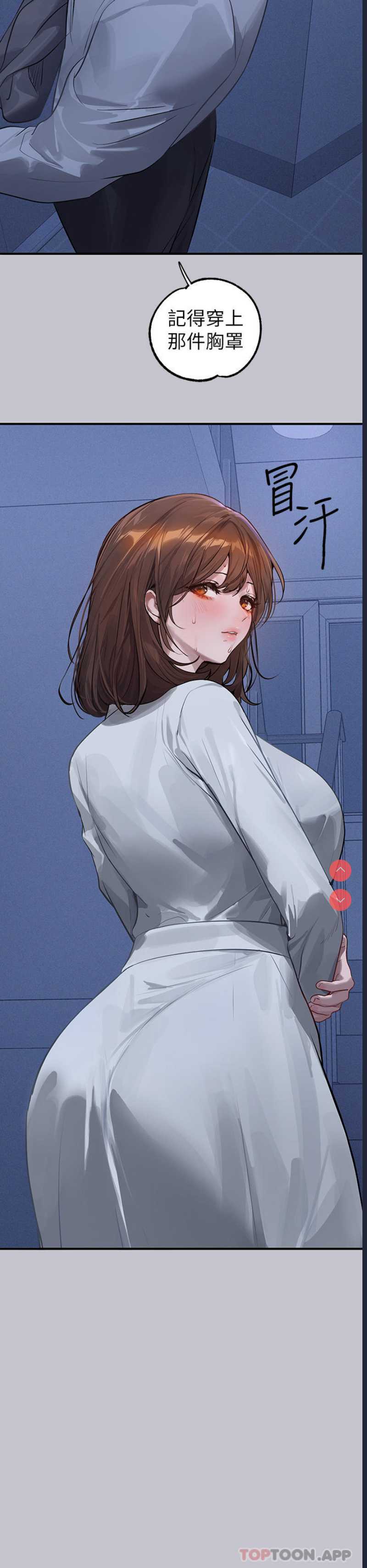 富家女姐姐