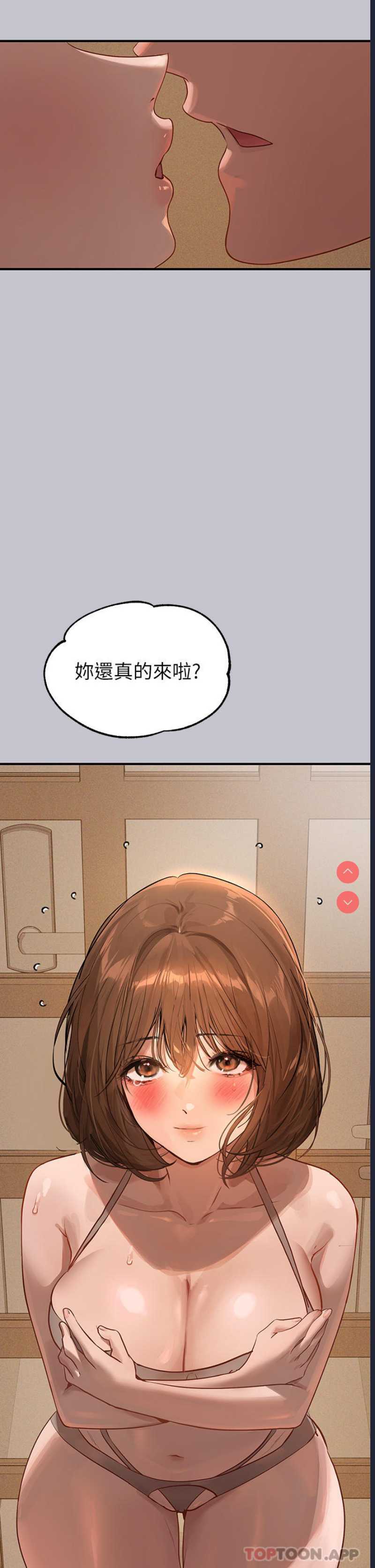 富家女姐姐