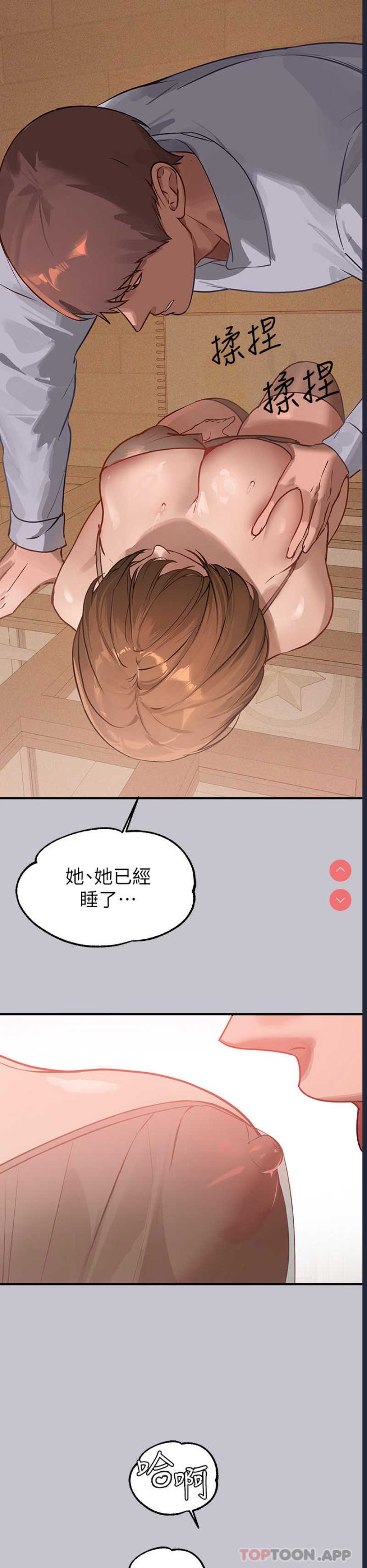 富家女姐姐
