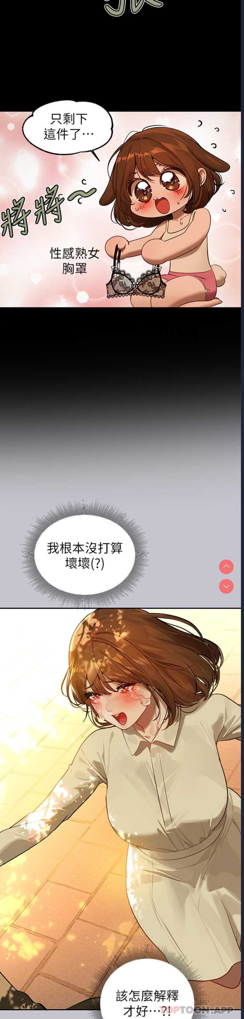 富家女姐姐