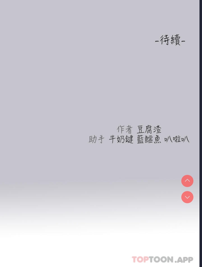 富家女姐姐