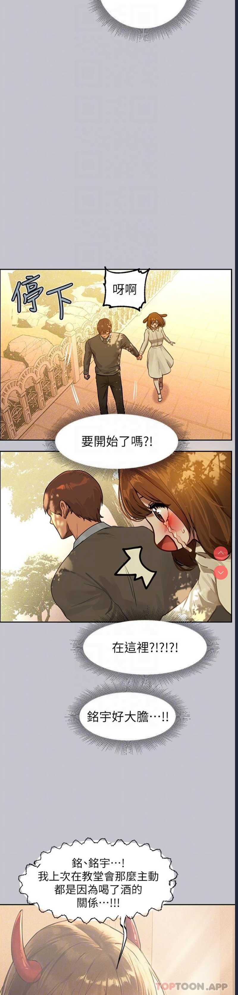 富家女姐姐