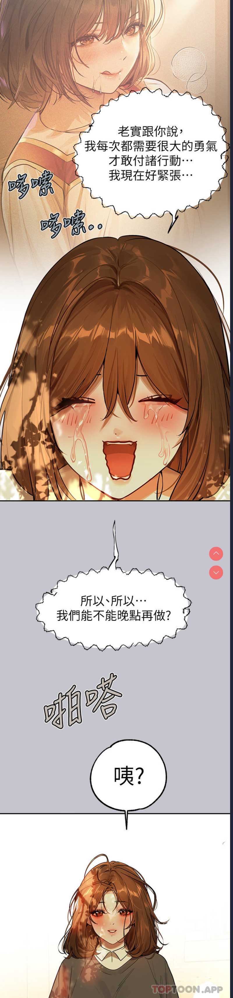 富家女姐姐