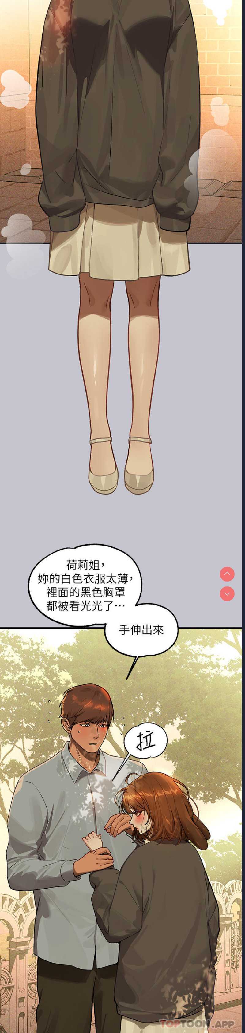 富家女姐姐