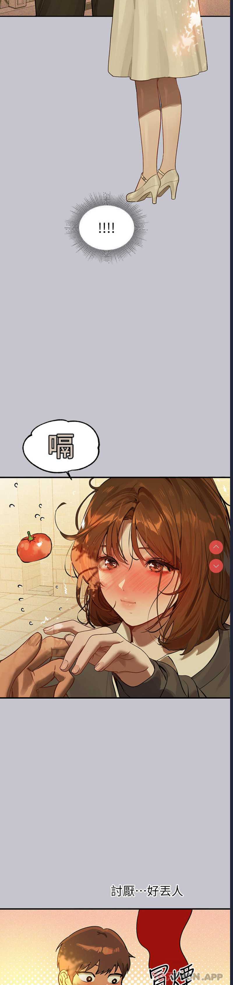 富家女姐姐
