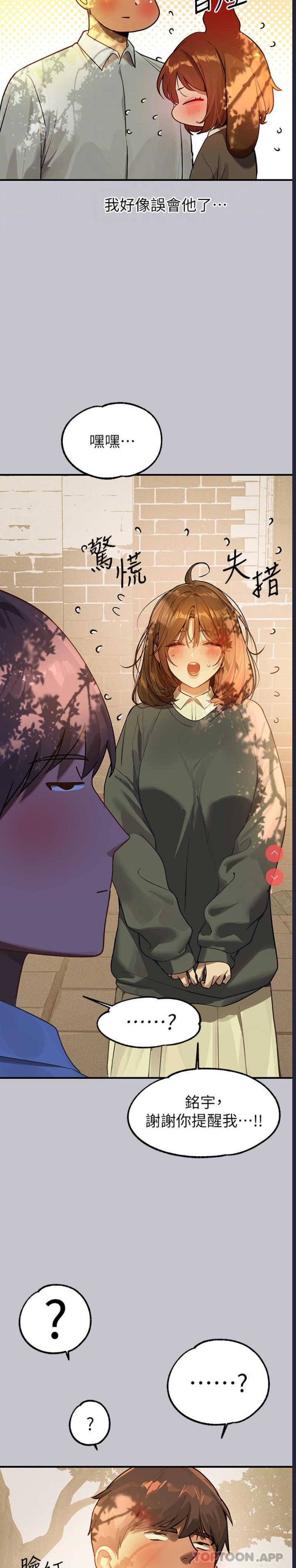 富家女姐姐