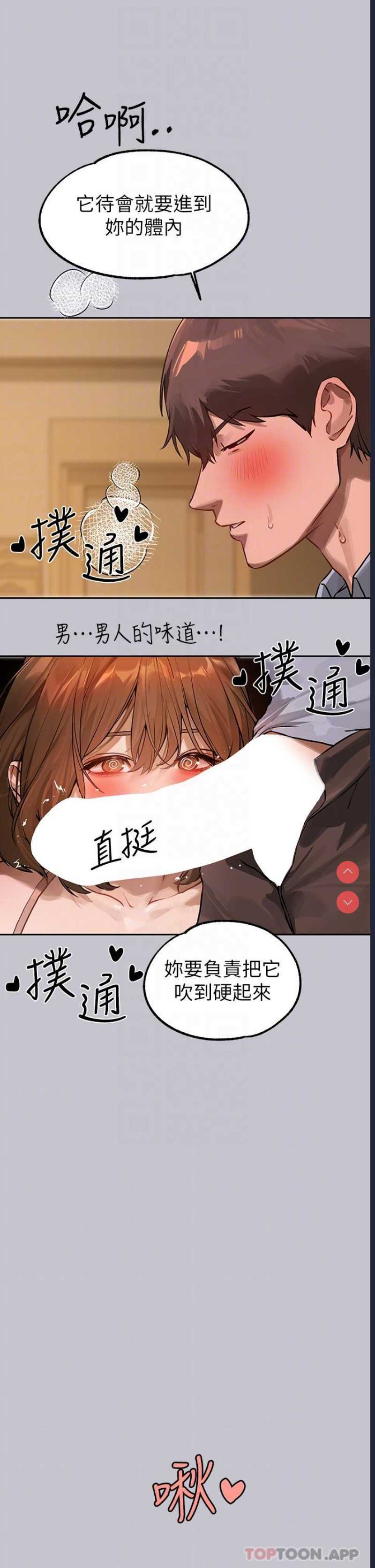 富家女姐姐