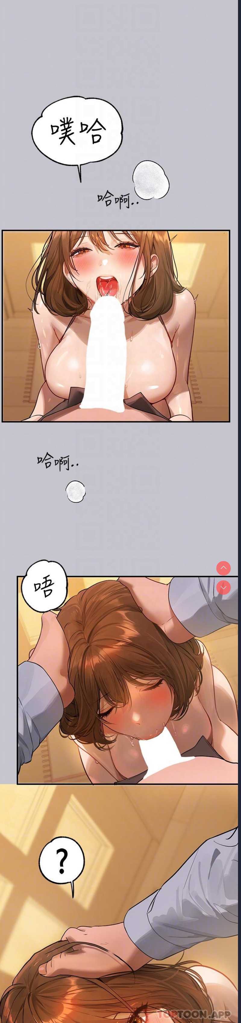 富家女姐姐