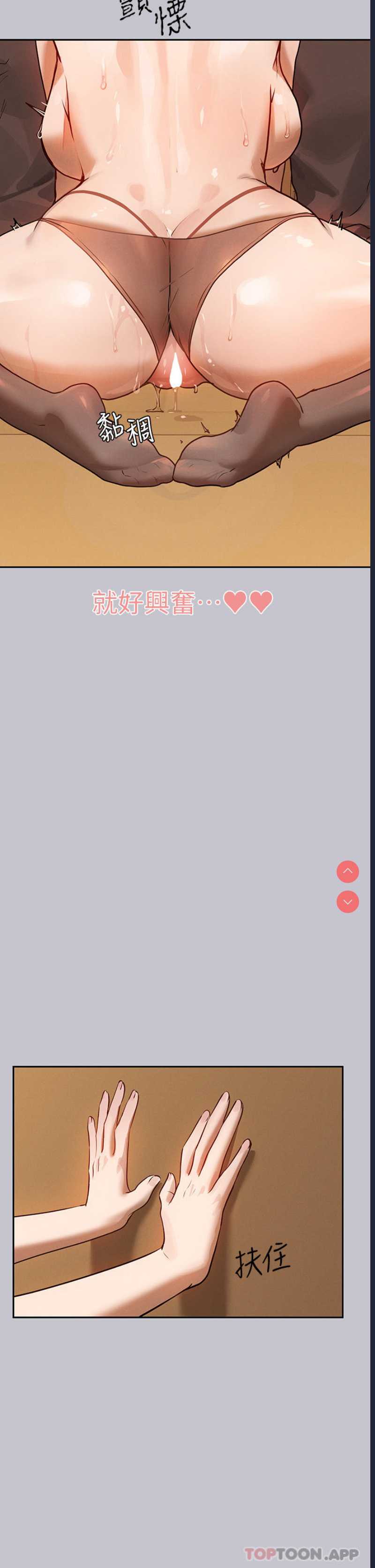富家女姐姐