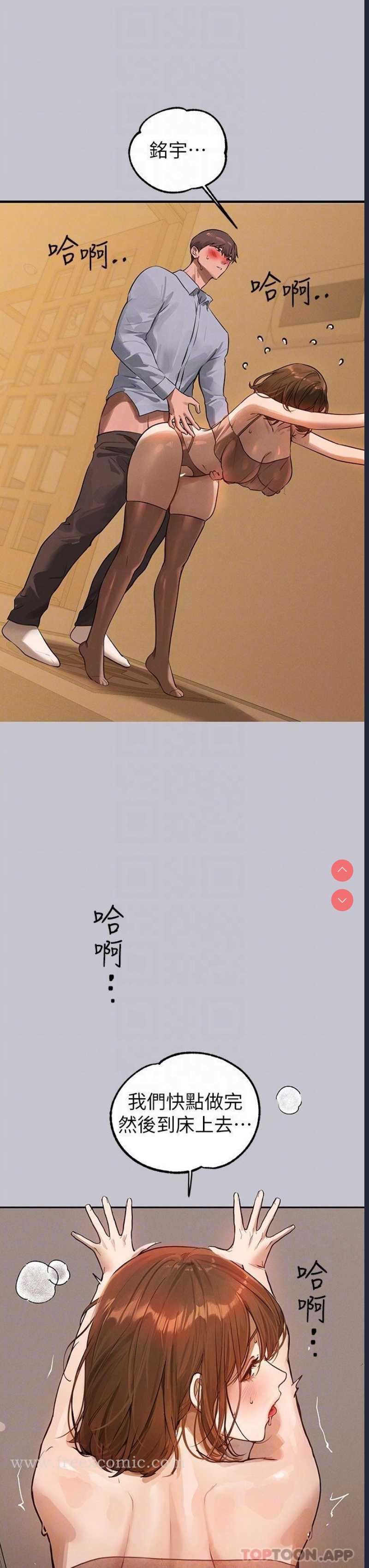 富家女姐姐