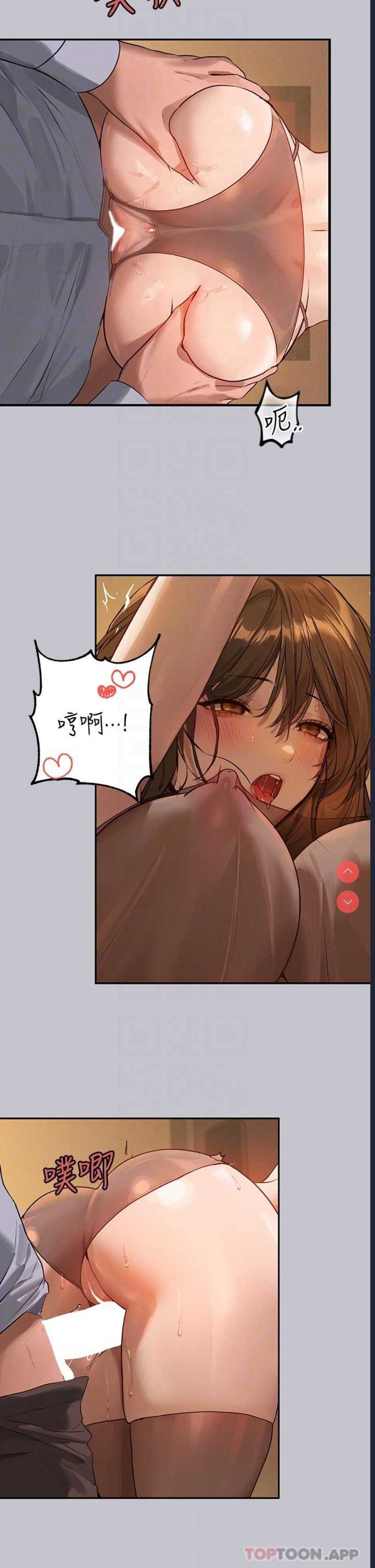 富家女姐姐