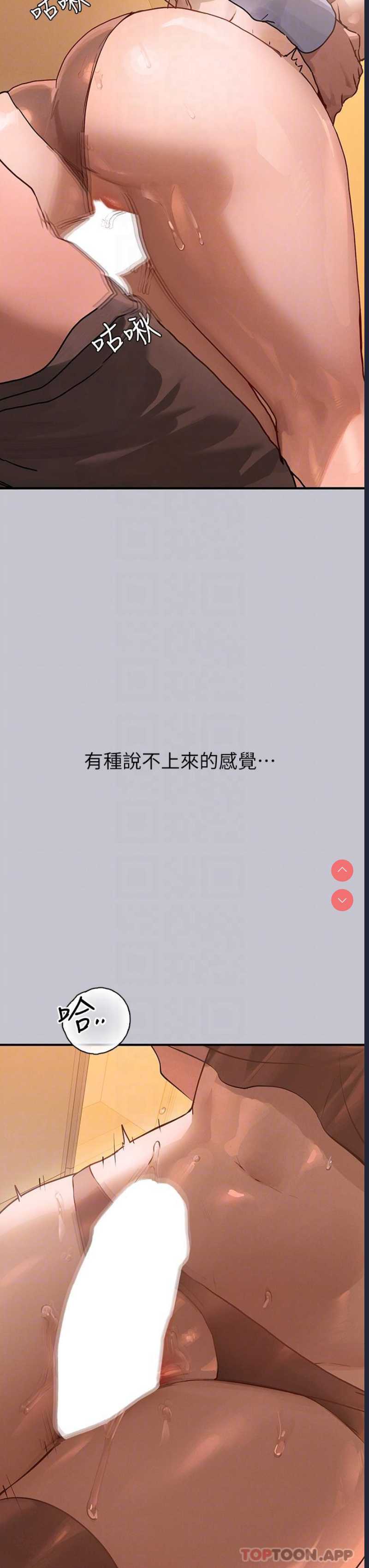 富家女姐姐