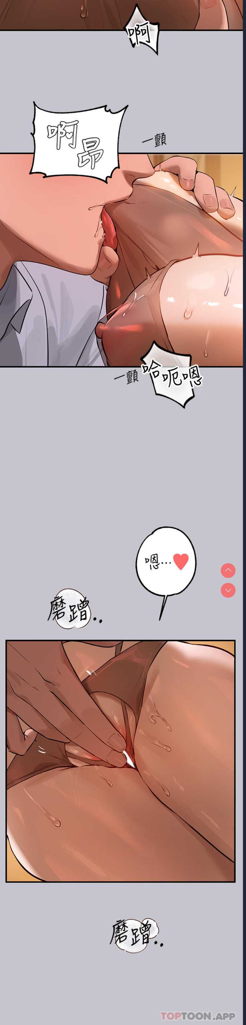 富家女姐姐
