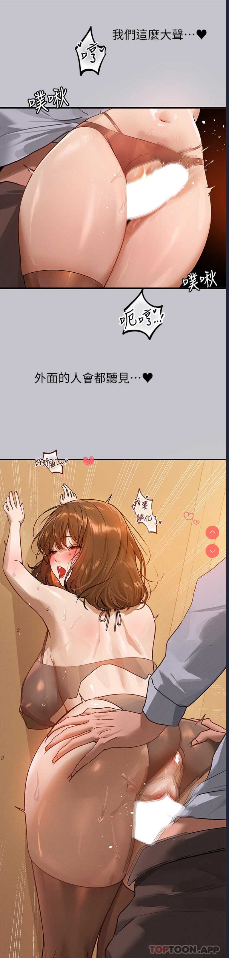 富家女姐姐