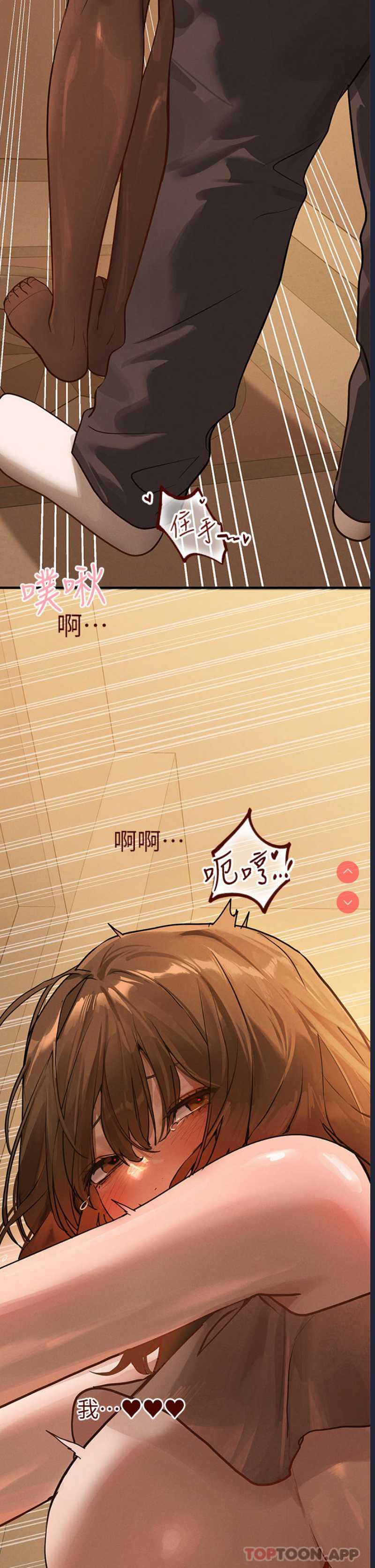 富家女姐姐