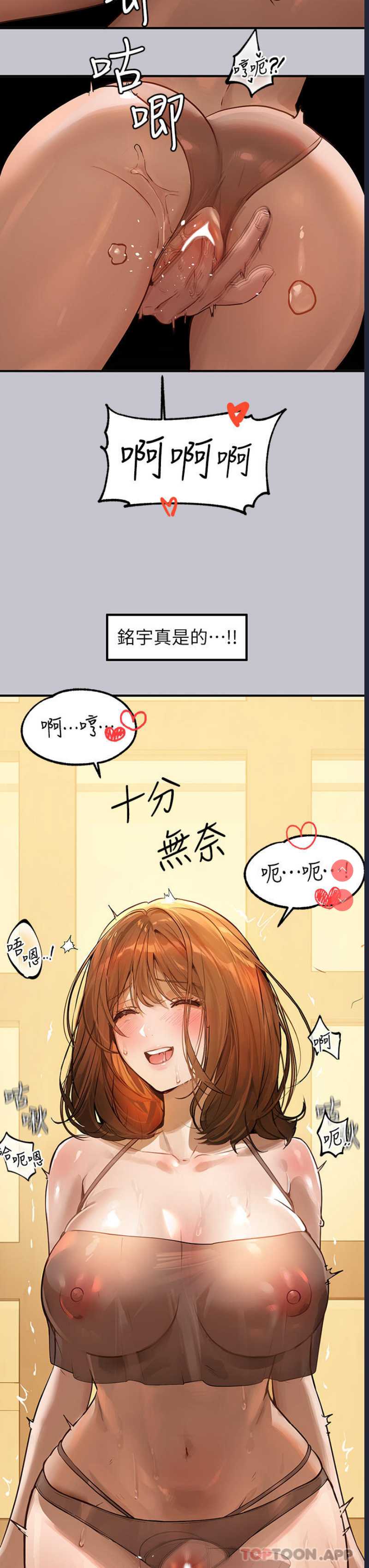 富家女姐姐