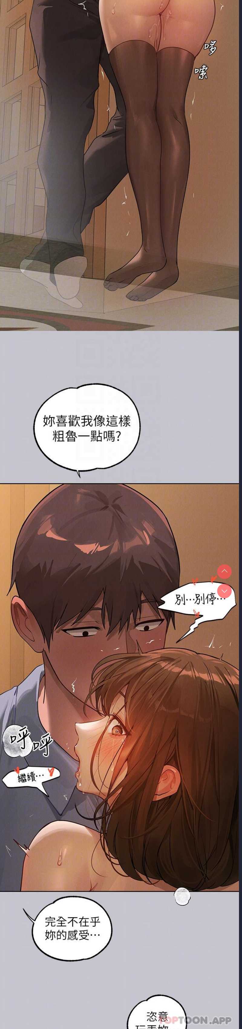 富家女姐姐