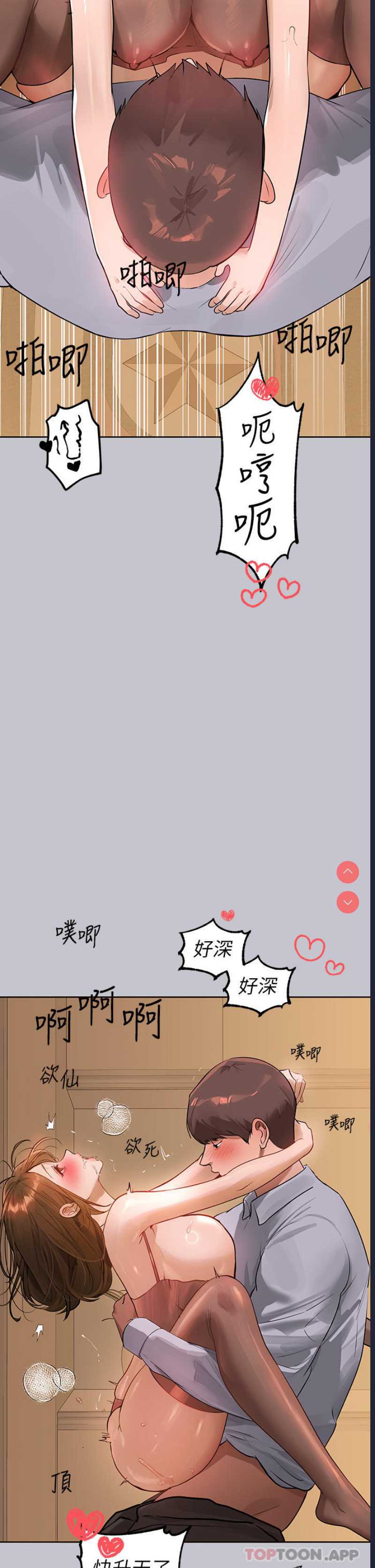 富家女姐姐